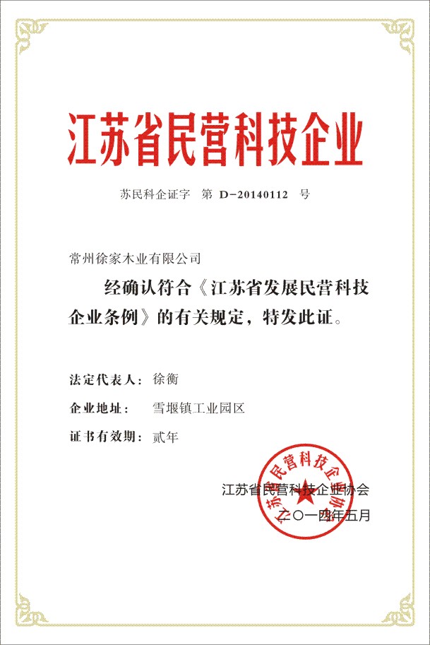 荣誉证书七